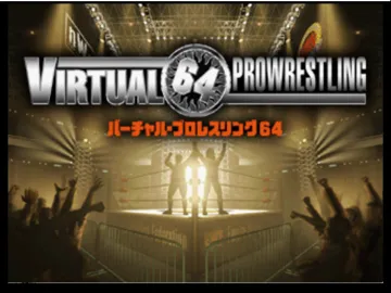 Virtual Pro Wrestling 64 (Japan) screen shot title